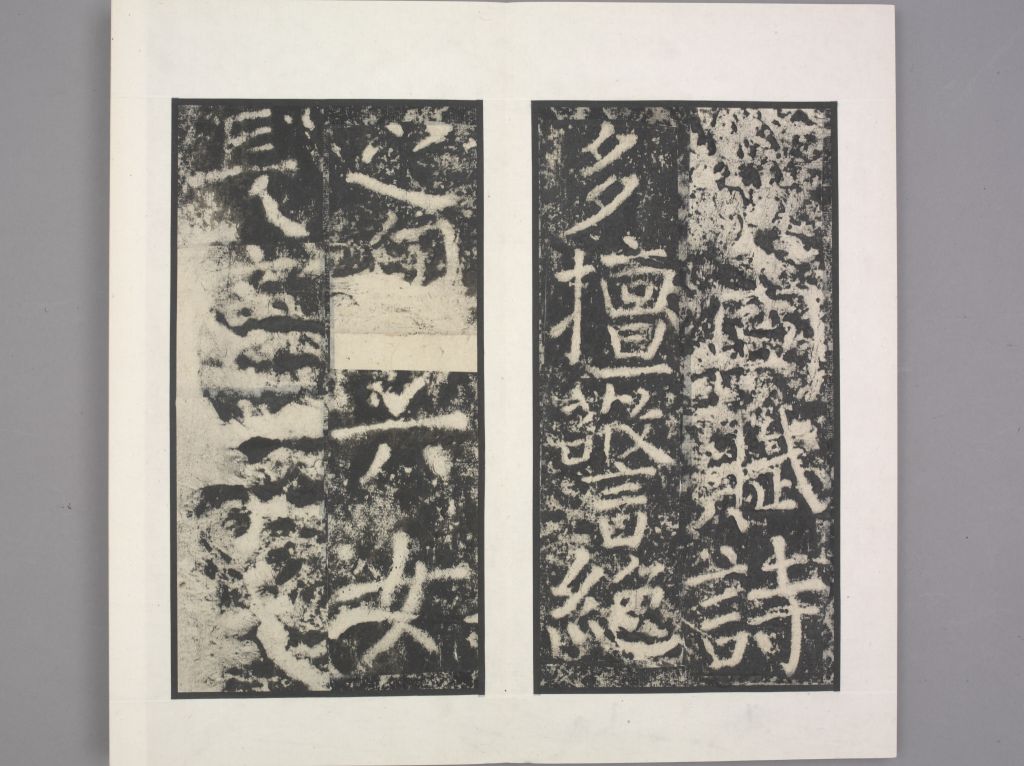 图片[20]-Yan’s Stele of Lady Yin Jun-China Archive